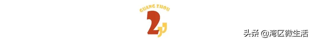 广州东圃地铁站附近租房哪里便宜,广州各地铁站租房价格明细