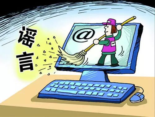 【清瑕】请做过滤器，不要让谣言的*弹子**乱飞