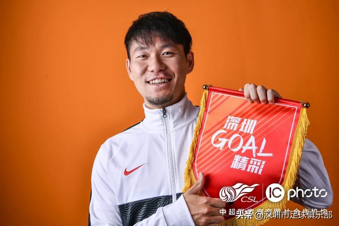 中超深圳队出场秀,中超各队写真