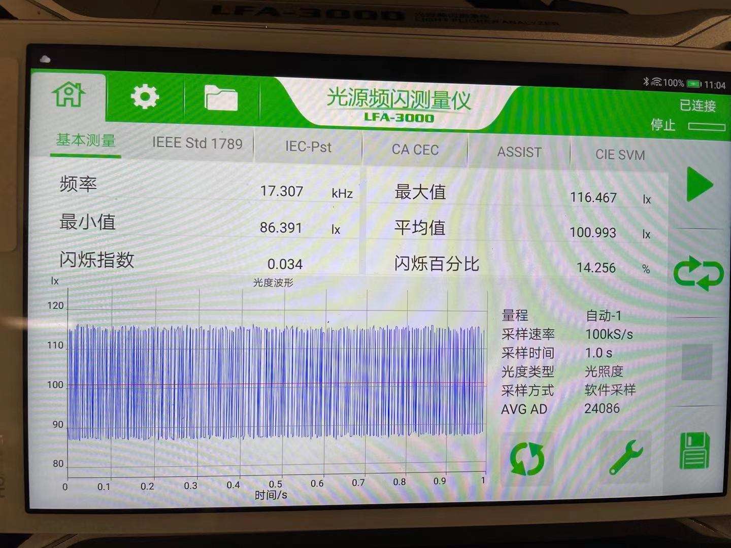 护眼台灯台式和落地款如何选,高性价比护眼台灯选择