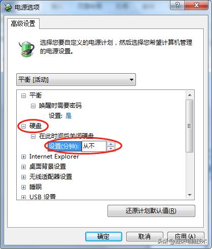 电脑睡眠自动亮屏怎么关闭,电脑睡眠和屏幕关闭在哪里设置