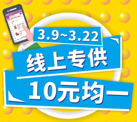 永旺购物能送货上门吗,永旺线下购物送货上门吗