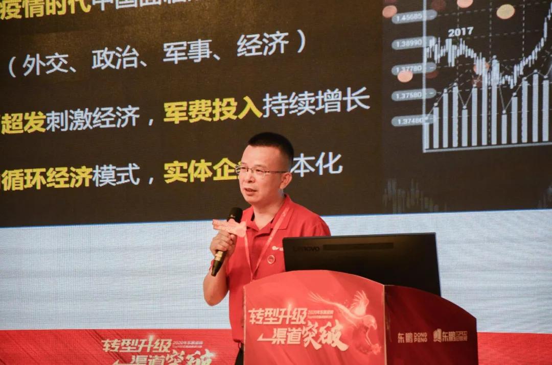 东鹏瓷砖2020销售总结大会,东鹏瓷砖战略合作一览表