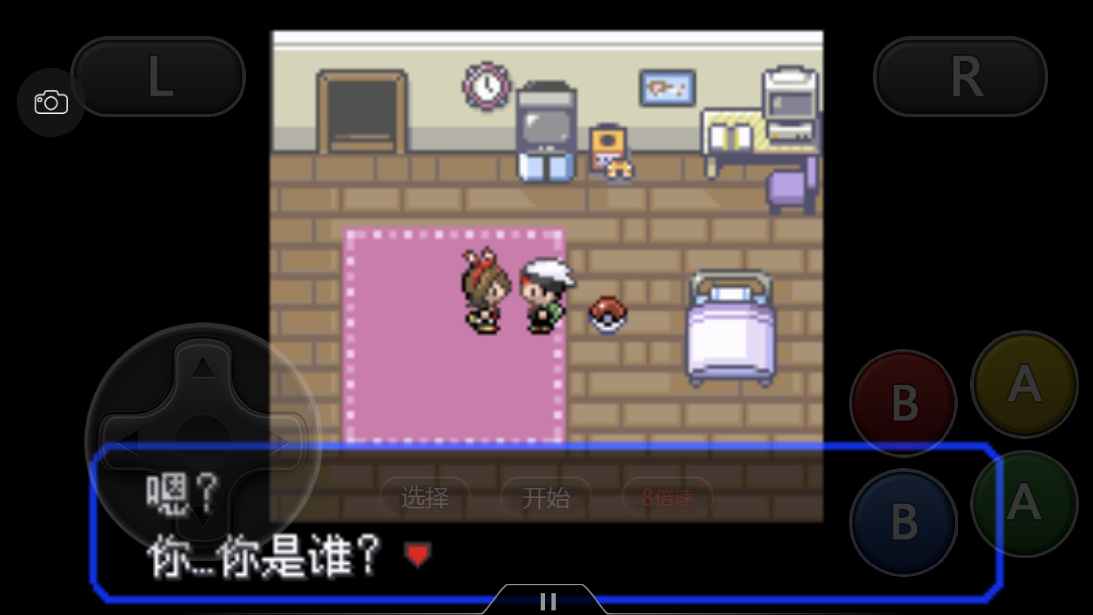 究极绿宝石5.4地狱难度一周目攻略,究极绿宝石5.4一周目剧情详细介绍