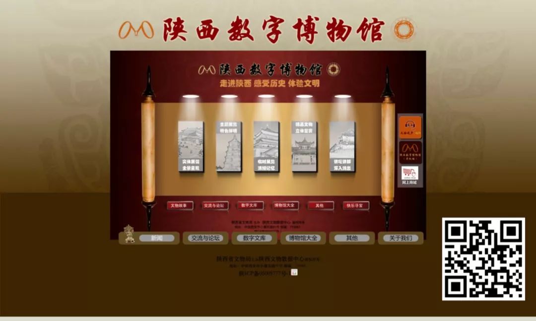 全国博物馆展览时间表,全国博物馆精品展览会