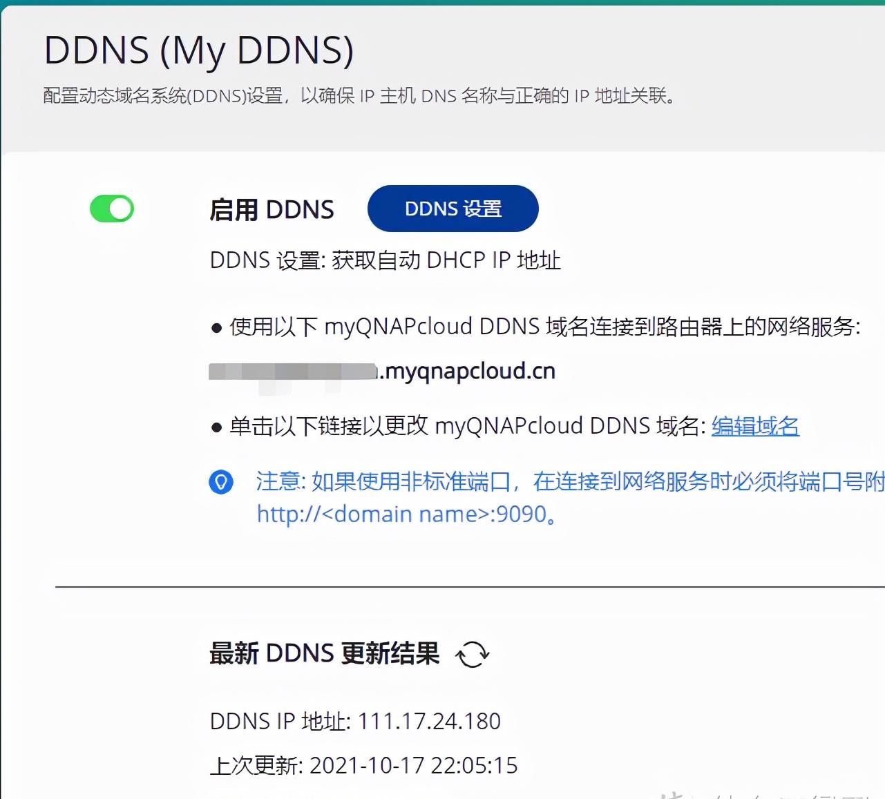 威联通301w路由器安装,威联通301w路由器测评