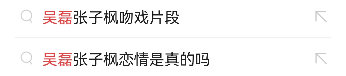 张子枫高考后直接拍电影,张子枫电影上映失控落泪只为哥哥