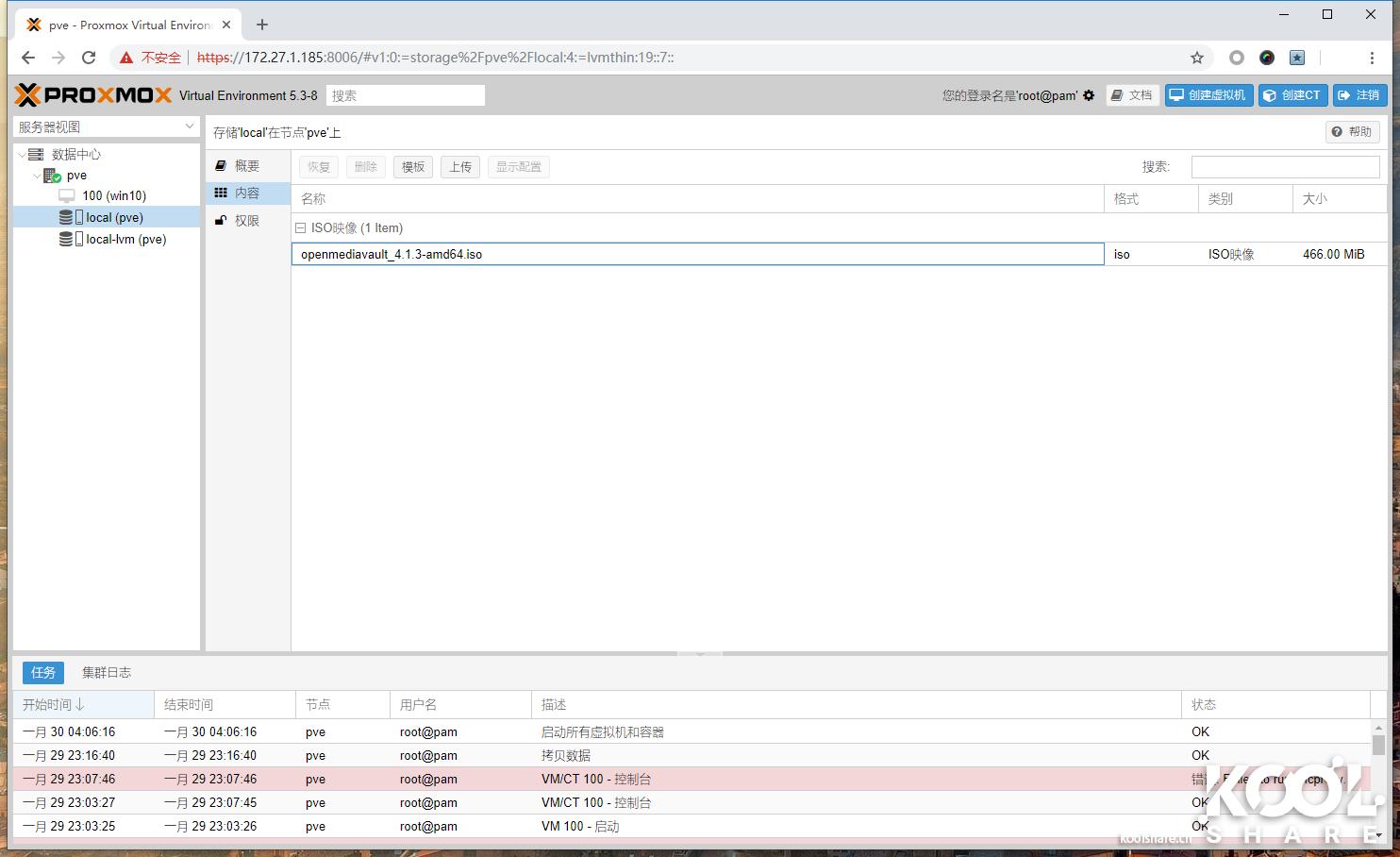 intelnuc开箱,allinone处理器
