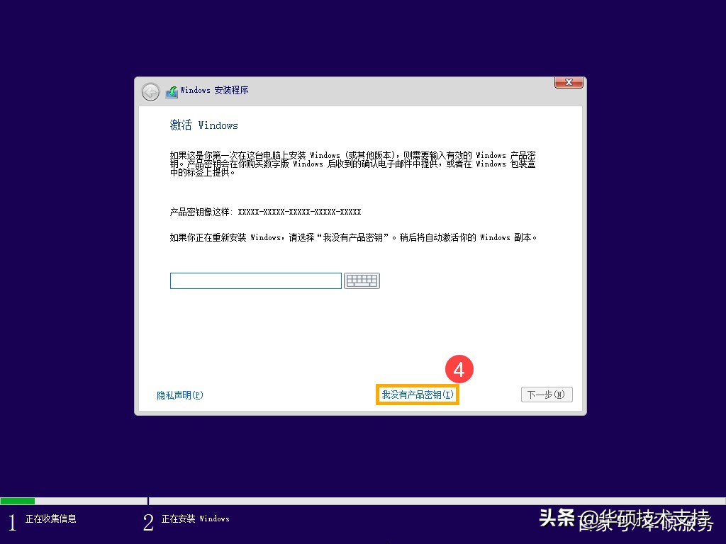 win10介质下载到u盘后怎么使用,win10怎么创建u盘介质