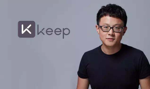 1024是个坎：运动APPKeep程序员节裁掉程序员，补偿比较良心