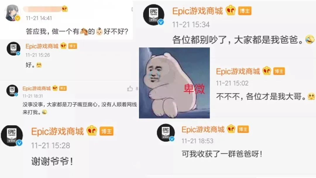 有人愿意花几百块钱，买下被这个光头“喷子”拉黑的资格