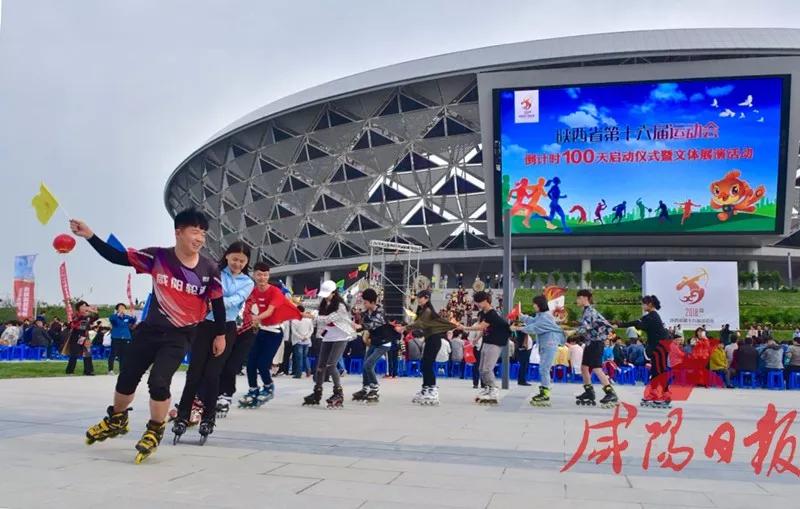 魅力体育，活力咸阳！回望2019咸阳体育这般精彩