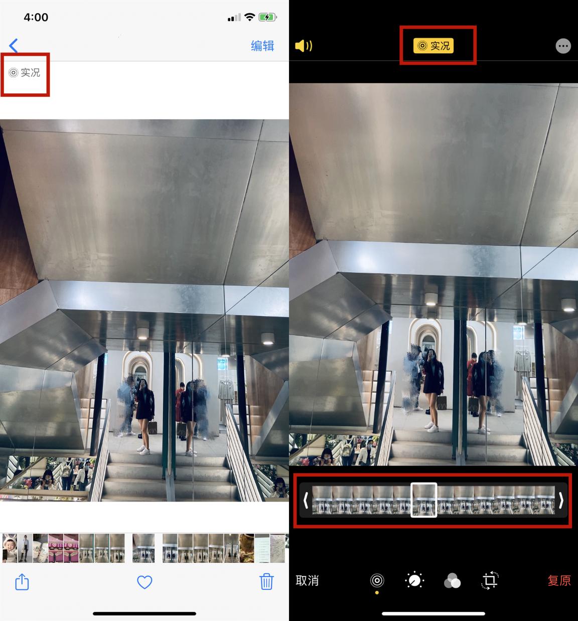 iphone打开这三个功能拍照更好看,用iphone手机拍照教学