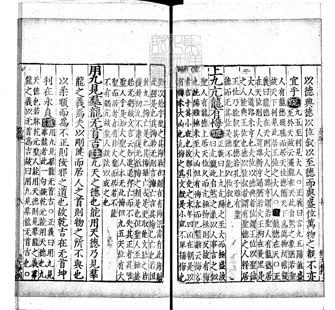 十三经注疏收录原文,十三经注疏大全