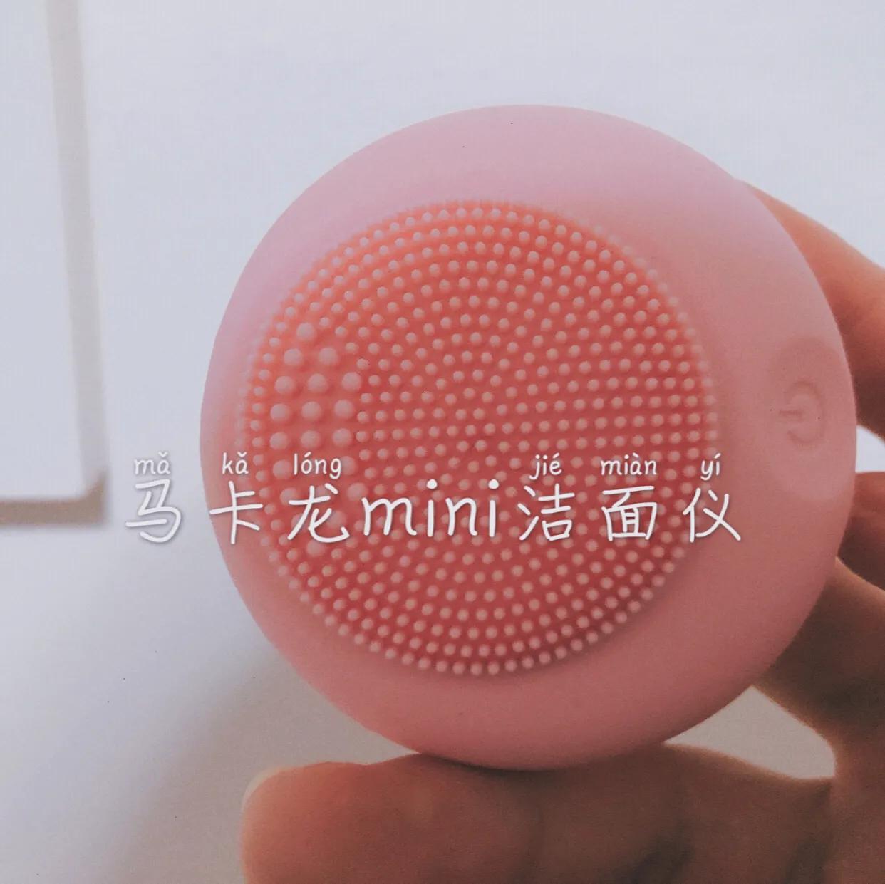 luna平价洗脸仪,lunamini洁面仪