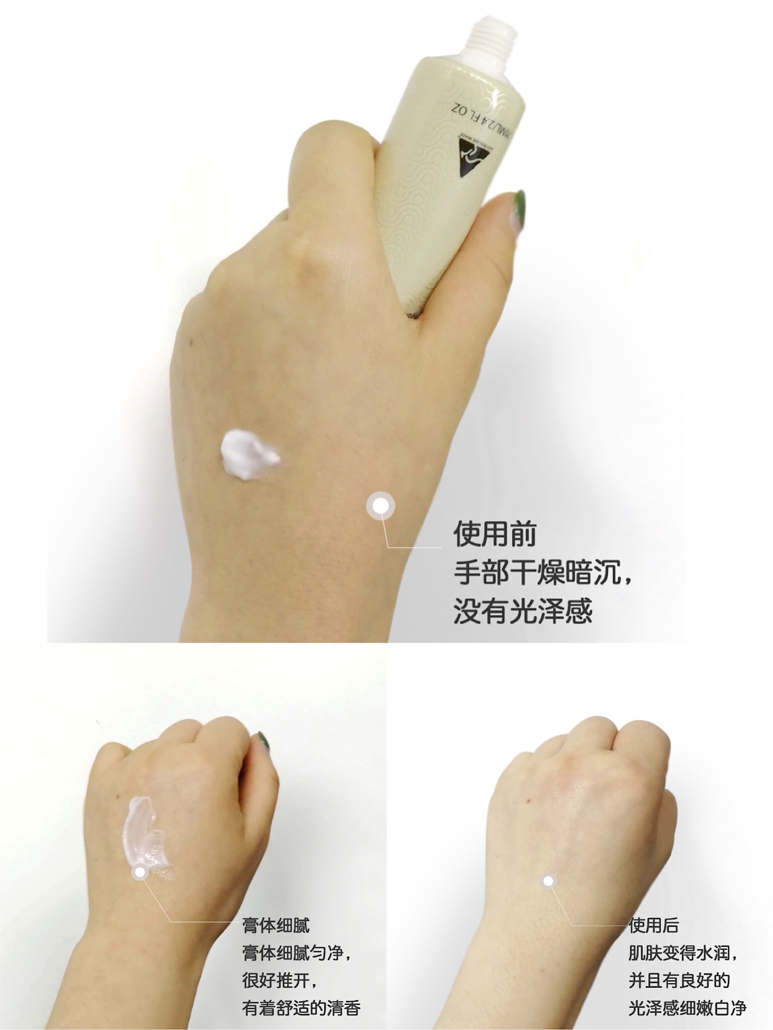 护手霜推荐高级感,护手霜选择油包水的好吗