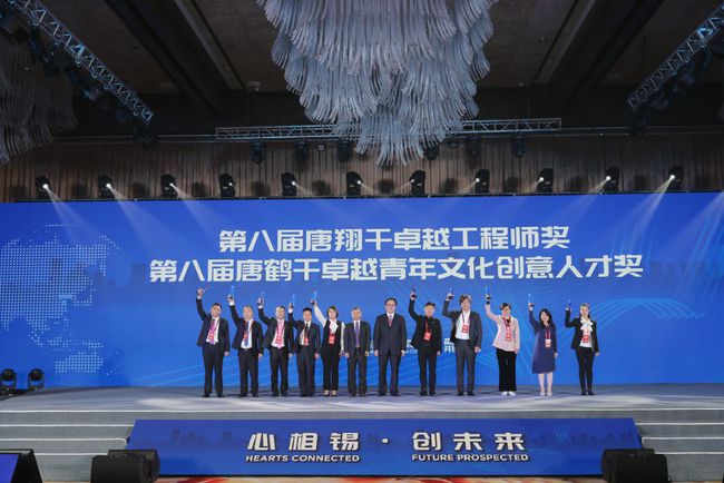 全球锡商大会直播,锡商大会签约项目