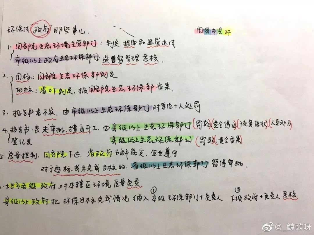 法考到底值不值得坚持,想一战成名只有打赢高手