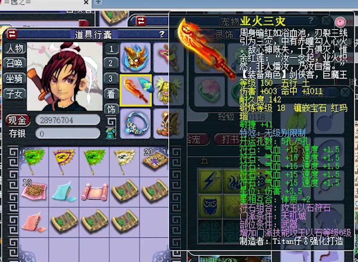 梦幻西游59吾皇,梦幻西游69级神豪吾皇