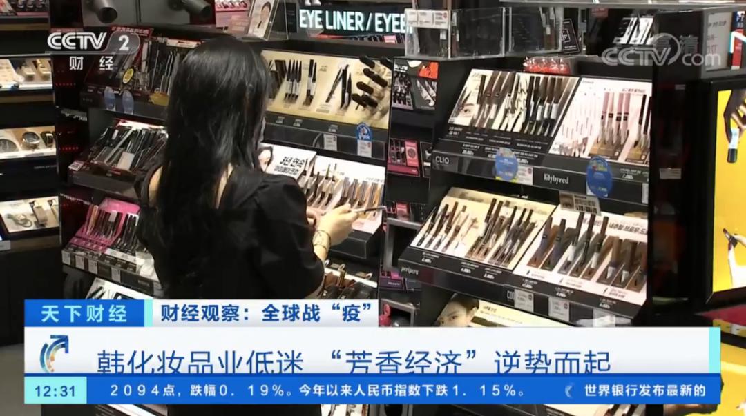 2019年爆火的韩国香水,韩国中国香水