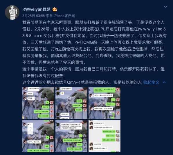 疫情之下，“菠菜”肆虐：电竞毒瘤为何割不掉？