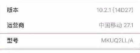 教你怎么鉴别翻新机史上最全,最简单鉴别翻新机的方法