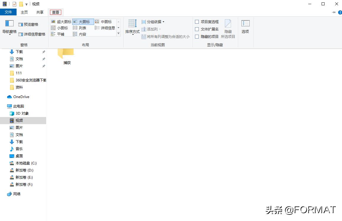 win10预览窗格不小心关了怎么打开,win10excel预览窗格