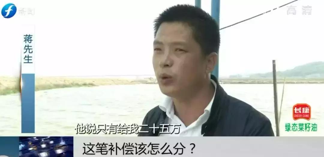 闹心|眼看快收成了,却遇上了麻烦事!这笔清退补偿究竟该怎么分?