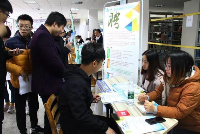 湖北国土资源职业学院在湖北排名,湖北省国土资源职业学院