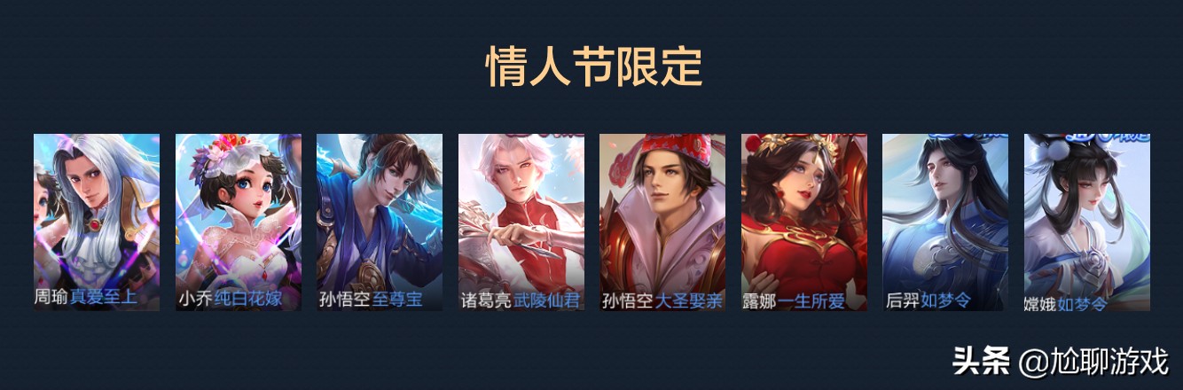 王者荣耀集满一个英雄的所有皮肤 (王者荣耀全英雄系列皮肤总汇)