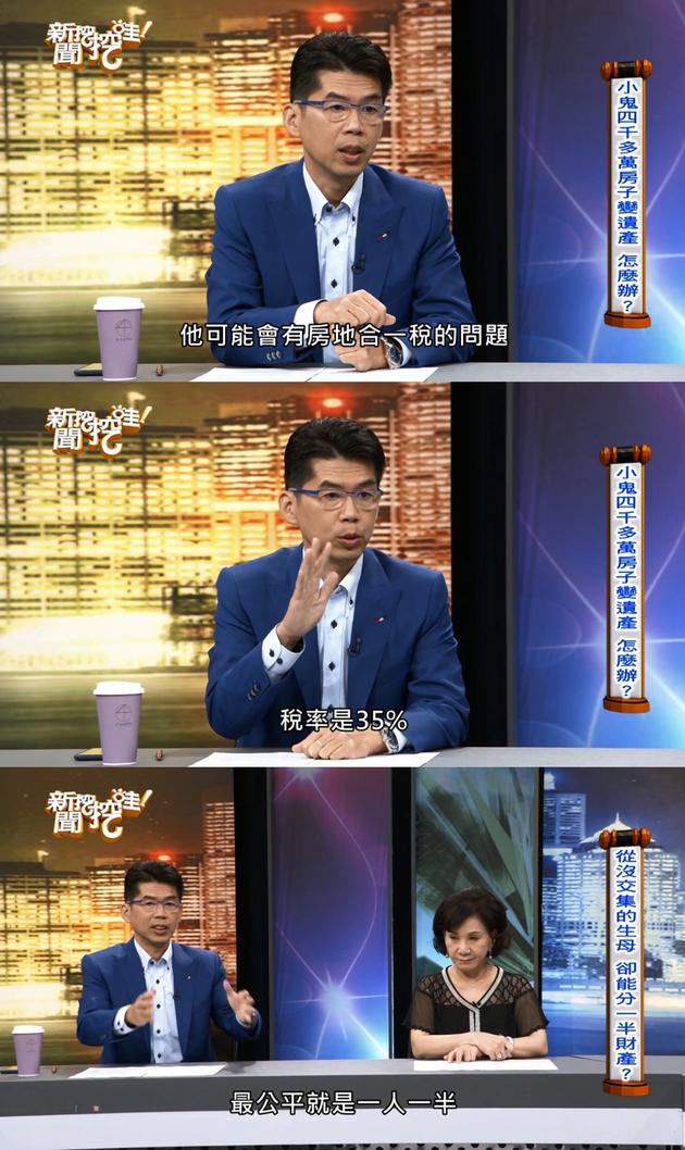 黄鸿升留4280万房产，黄爸还不起房贷，离异的黄妈也能分遗产