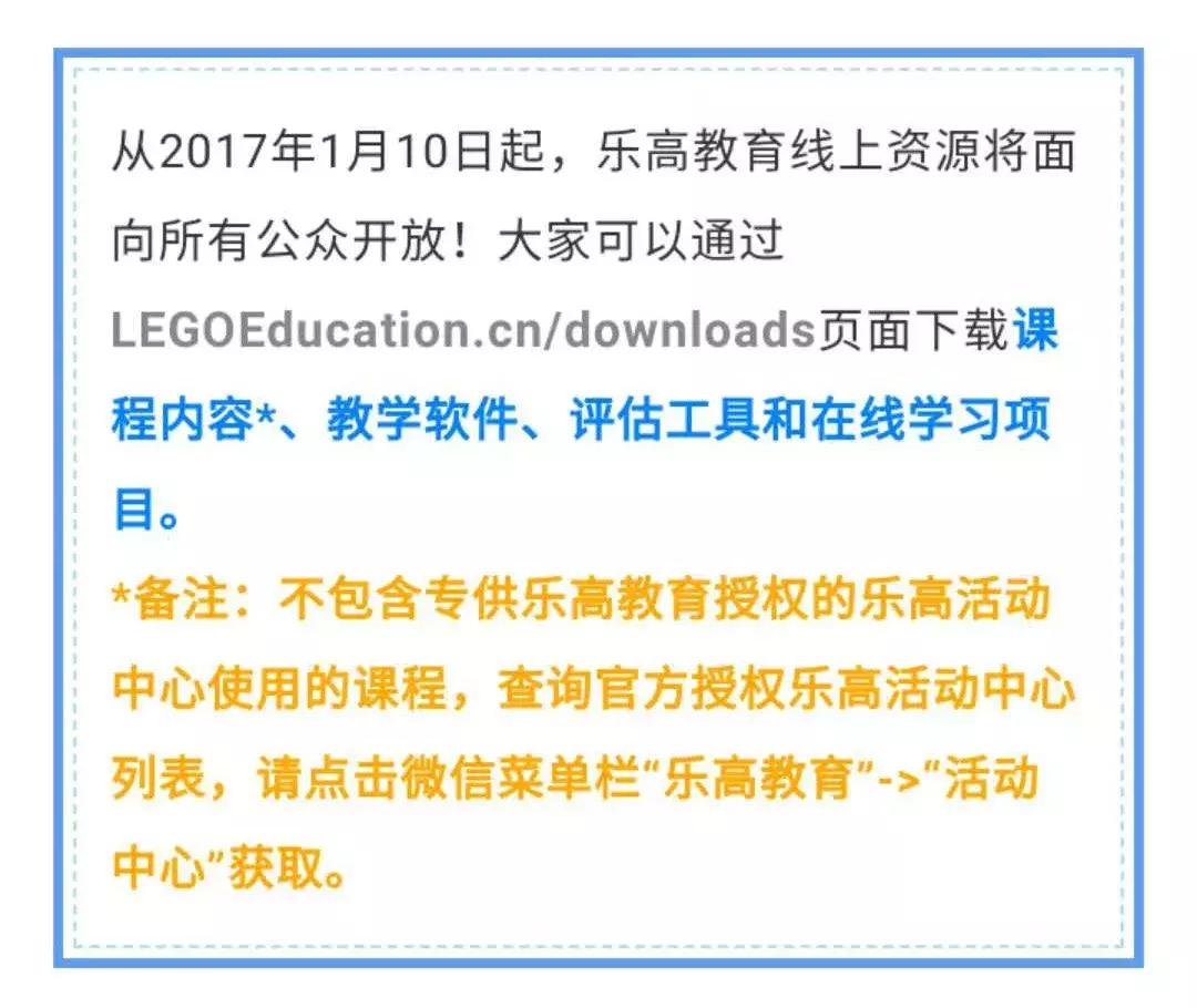 高于1000块的乐高机器人,乐高机器人课程有必要上吗