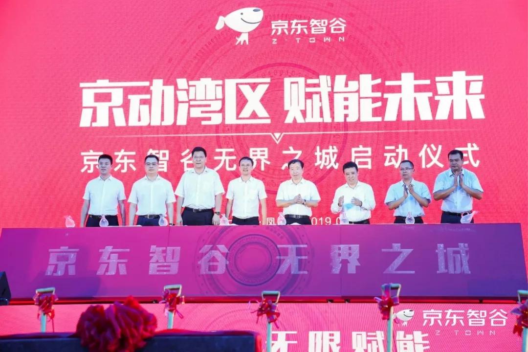 莞深融合的发展趋势,凤岗深莞融合示范区