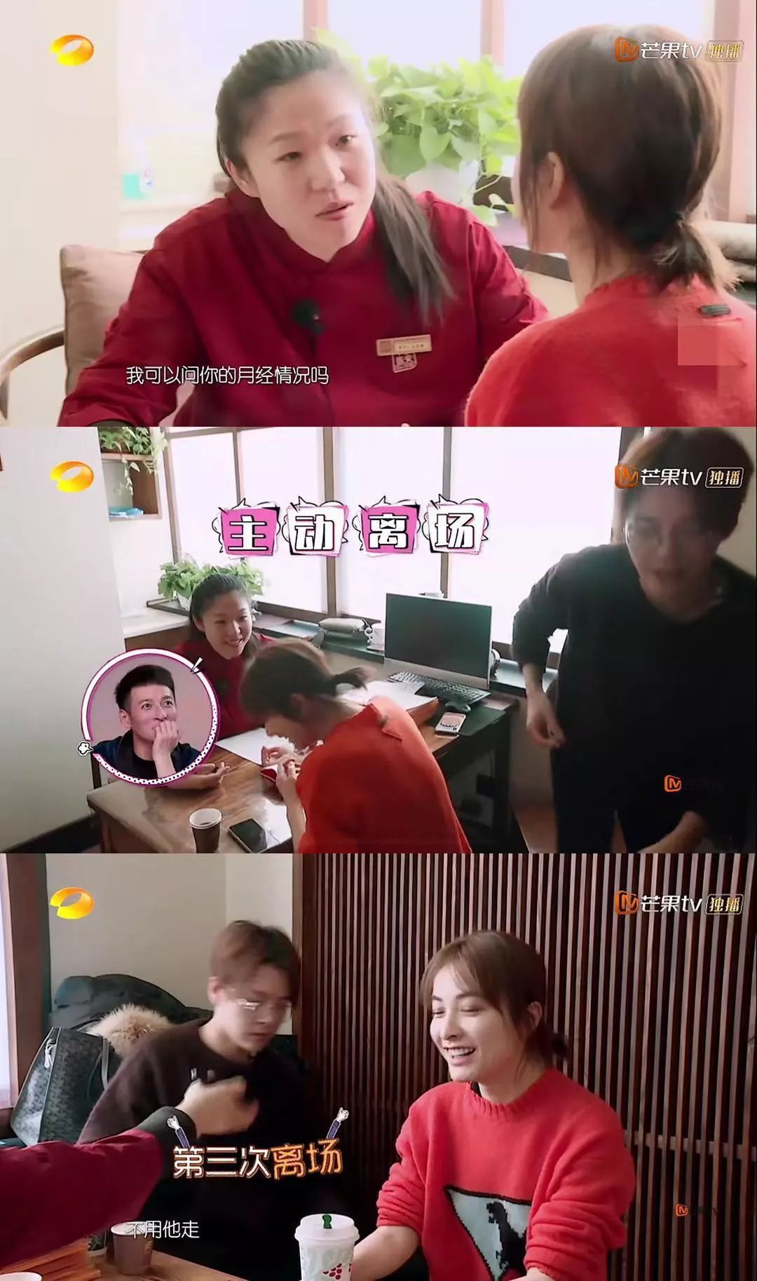 和吴昕炒cp的男歌手 (明侦吴昕张若昀cp)