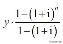 等额本息提前大额还款月供怎么算,买房贷款组合贷款月供怎么算