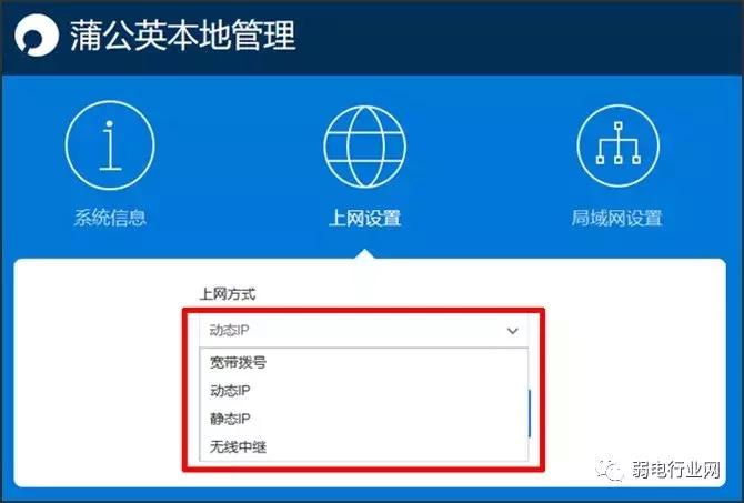 如何利用路由器组建局域网?并实现资源共享