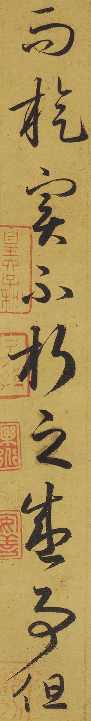 王羲之游目帖译文,王羲之草书慰字怎么写