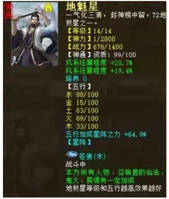 大话西游2克火炮用什么变身卡,大话西游2平民克火炮攻略