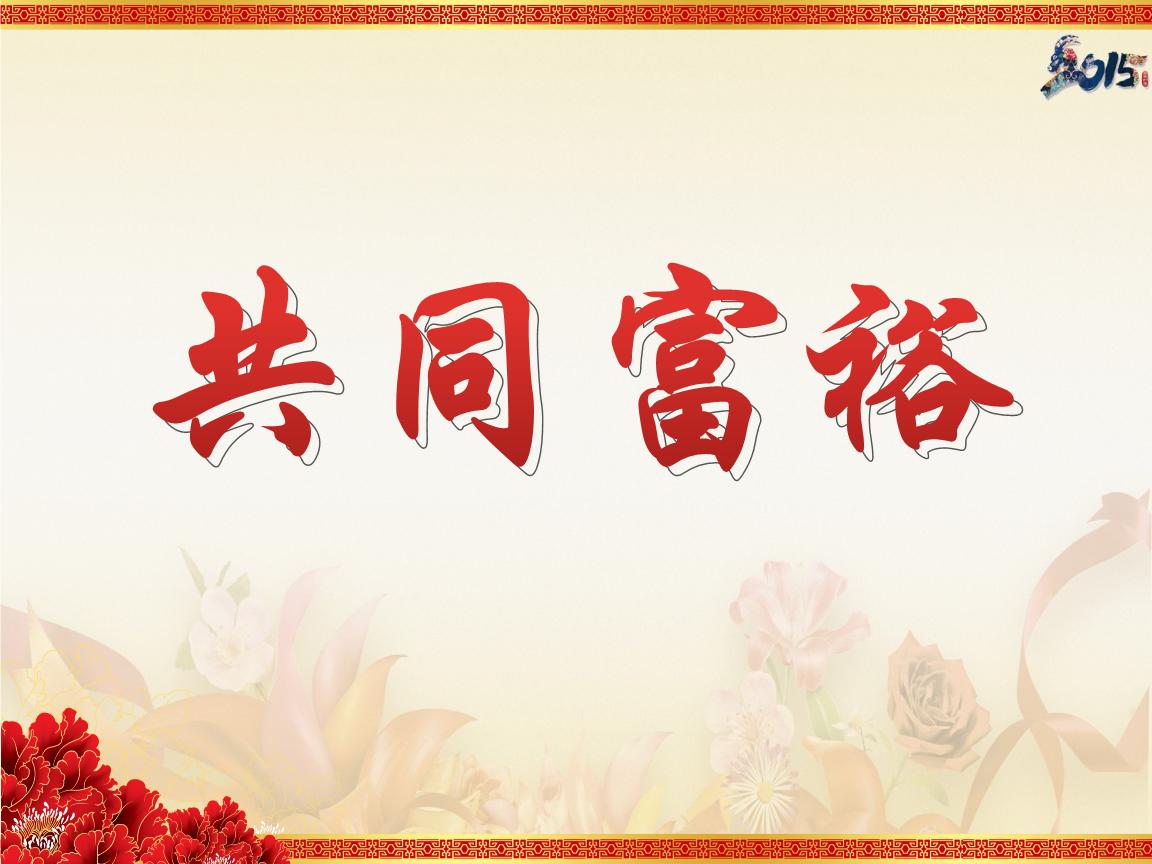 说一个大家都玩过的资本游戏，其实垄断与繁荣只在一念之间