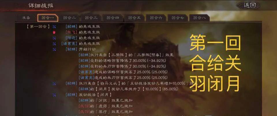 三国志战略版s4赛季登庸令买什么,三国志战略版登庸令潜龙阵