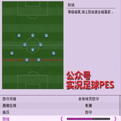 实况足球手游ourplay线路,实况足球手游教练模式推荐2024