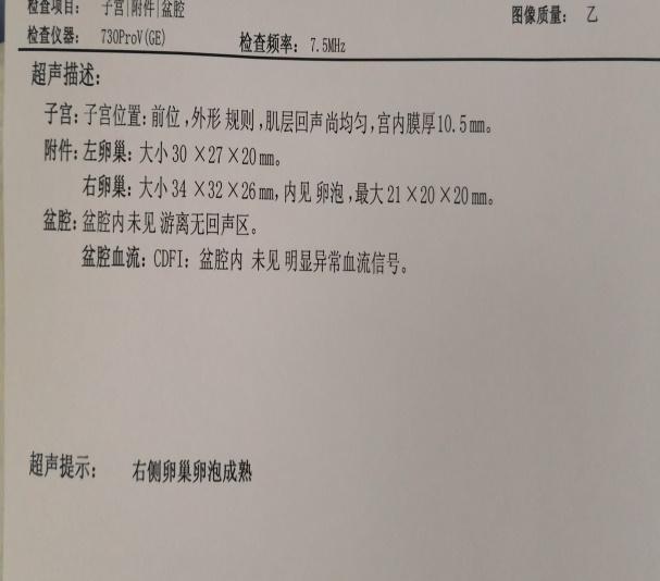 到了排卵期还是怀不上怎么办,为什么排卵期也难怀孕