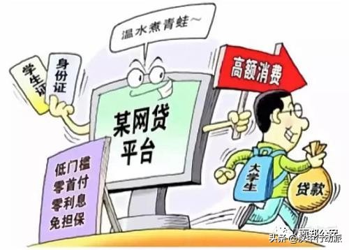 警惕十大高发电信网络诈骗类型,警惕八大高发电信网络诈骗