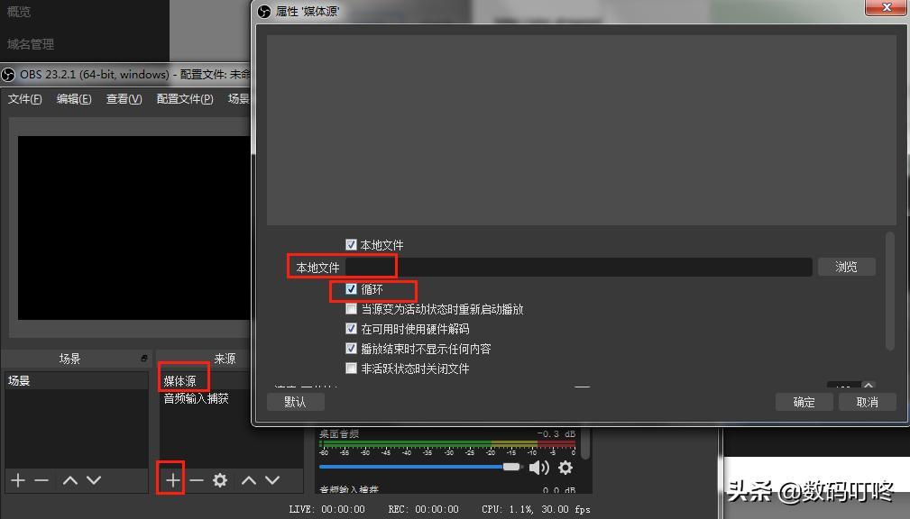 obs直播推流是什么意思,在电脑上怎么用obs直播