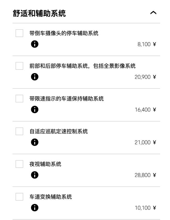 2023款保时捷911992版,全新保时捷911992