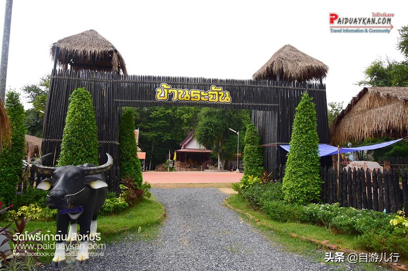 泰国#信武里府#超级旅行宝典