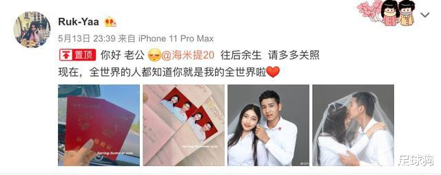 23岁中超新星现状,中超首秀23岁新星