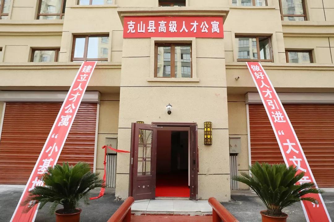 齐齐哈尔克山英才,齐齐哈尔市百花齐放