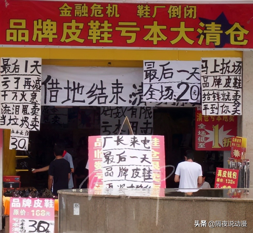 年轻人追捧的「穷X快乐屋」，会沦为老板卷款跑路的土味营销吗？