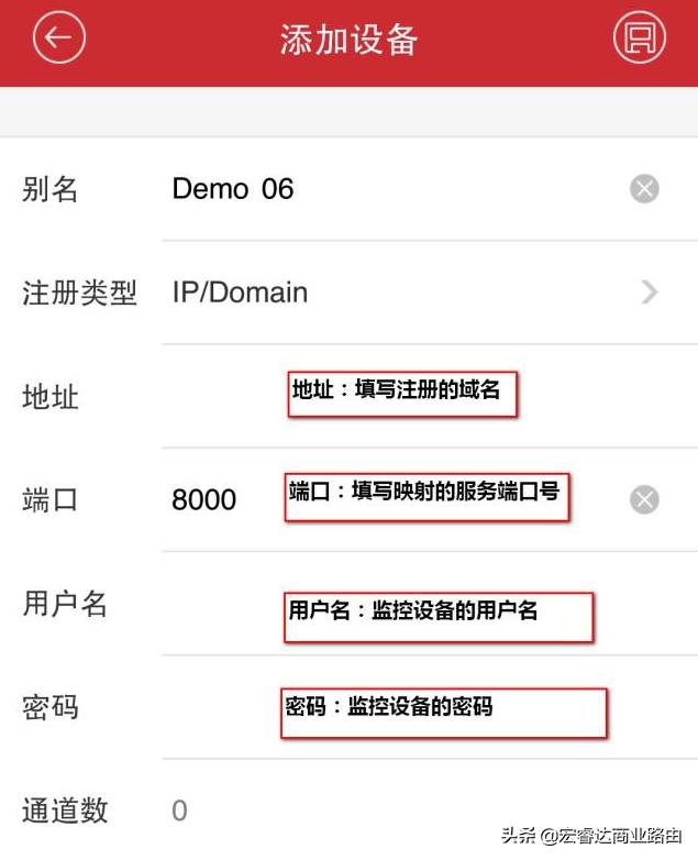 海康录像机如何通过公网访问,海康录像机映射到外网域名